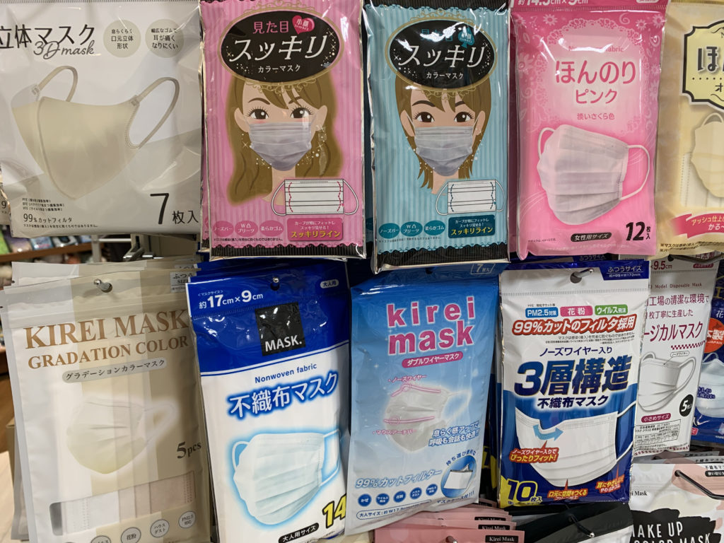 セリアのマスク